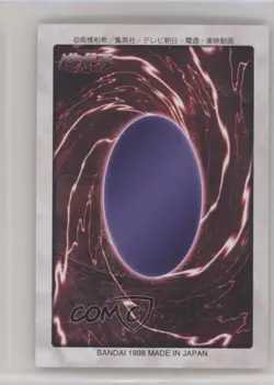 Larvae Moth Japanese YuGiOh Bandai OCG: 1st Generation #32 1998 0q9m - Image 2