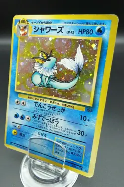 Pokemon Japanese Card Holo Rare Vaporeon Nintendo NO.134 1st Edition - Image 1
