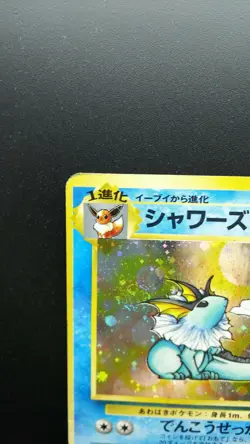 Pokemon Japanese Card Holo Rare Vaporeon Nintendo NO.134 1st Edition - Image 2