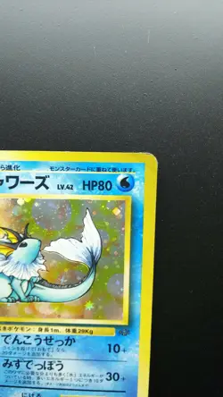 Pokemon Japanese Card Holo Rare Vaporeon Nintendo NO.134 1st Edition - Image 3