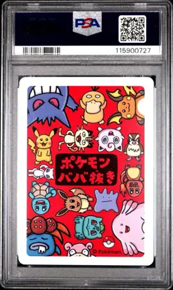 PSA 10 💎 Pokemon Old Maid DITTO 2019 Japanese Nintendo Babanuki card - Image 2