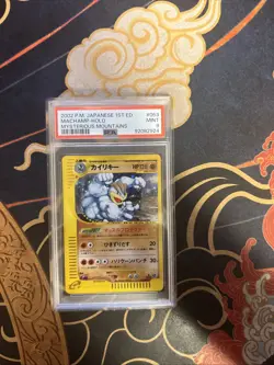 2002 Pokemon Japanese Machamp-Holo 1st Edition Mint 9 Card Mysterious Mountain - Image 1