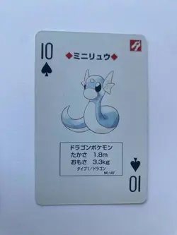 Dratini Rare 1996 Japanese Pokemon Poker No.147 Venusaur Deck Playing Card - Image 1