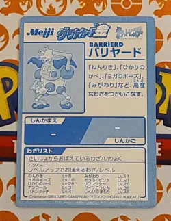 Mr. Mime Barrierd Pokemon Meiji Gold Foil Card Japanese Chocolate Promo 2000 LP - Image 2