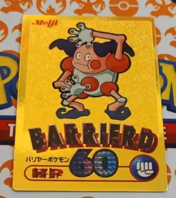 Mr. Mime Barrierd Pokemon Meiji Gold Foil Card Japanese Chocolate Promo 2000 LP - Image 4