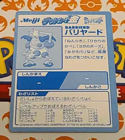 Mr. Mime Barrierd Pokemon Meiji Gold Foil Card Japanese Chocolate Promo 2000 LP - Image 5