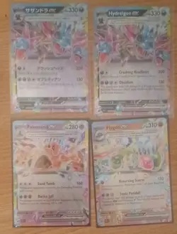 Pokemon TCG Rainbow EX 4 Card Lot NM - Image 2