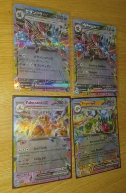 Pokemon TCG Rainbow EX 4 Card Lot NM - Image 3