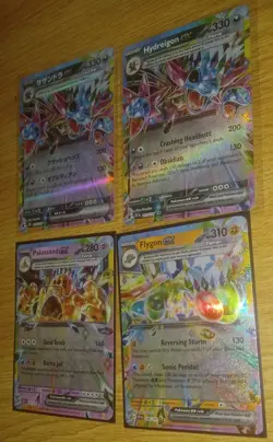 Pokemon TCG Rainbow EX 4 Card Lot NM - Image 4
