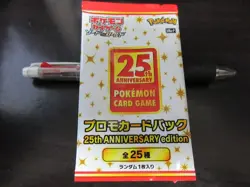 Pokemon card Promo s8a 25th Anniversary collection 1 Pack Sword Shield - Image 1