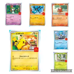 Presale Complete Set Pikachu McDonald's Promo 2025 Pokemon Card Japanese - Image 1