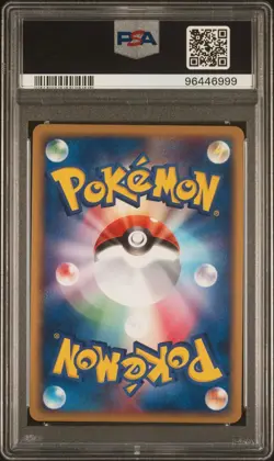 PSA 7 Pokemon Rocket's Mewtwo ex Rocket Gang Strikes Back 1st Edition JPN #064 - Image 2