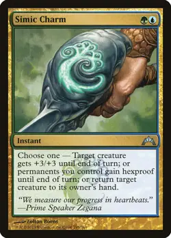Simic Charm GTC Mtg Magic English - Image 1