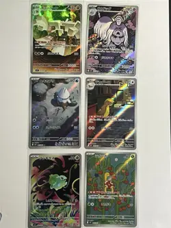 Pokemon Japanese Mega Brave & Symphonia AR/SR 10 Cards Lot | US BASED | NM - Image 3