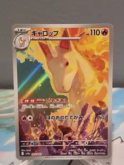 Rapidash 069/063 Heat Wave Arena sv9a Art Rare Japanese Pokemon Card LP - Image 1