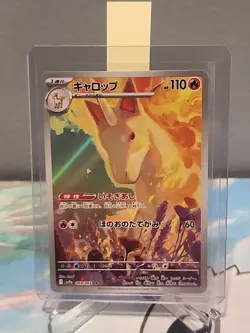 Rapidash 069/063 Heat Wave Arena sv9a Art Rare Japanese Pokemon Card LP - Image 3