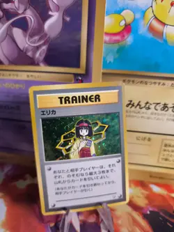 Pokemon Karte Card Erika Gym Heroes Leaders Stadium Holo Wotc japanese Exc - Image 1