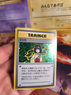 Pokemon Karte Card Erika Gym Heroes Leaders Stadium Holo Wotc japanese Exc - Image 2