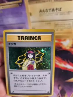 Pokemon Karte Card Erika Gym Heroes Leaders Stadium Holo Wotc japanese Exc - Image 5