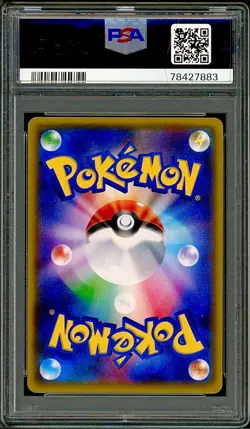PSA 9 Gardevoir Spirit Link Reverse Holo Japanese The Best of XY 128/171 Pokemon - Image 2