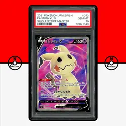 Pokemon PSA 10 Mimikyu V SR 073/070 s5I Single Strike Master Japanese - Image 1