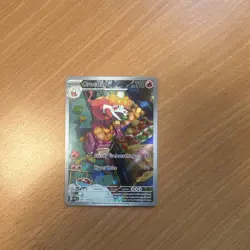 Crocalor 202/193 Paldea Evolved 2023 Illustration Rare Holo Pokemon TCG - Image 1