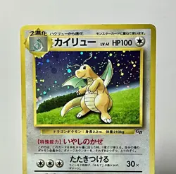 Dragonite No. 149 (HP) Holo Rare Game Boy Promo WOTC Japanese Pokemon Card 1996 - Image 3