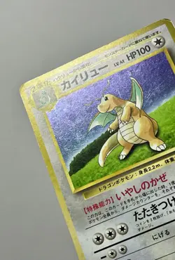 Dragonite No. 149 (HP) Holo Rare Game Boy Promo WOTC Japanese Pokemon Card 1996 - Image 4