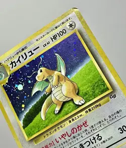Dragonite No. 149 (HP) Holo Rare Game Boy Promo WOTC Japanese Pokemon Card 1996 - Image 5