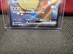 Kangaskhan ex SR 192/165 Pokemon 151 SV2a Japanese Card Game Scarlet & Violet NM - Image 2