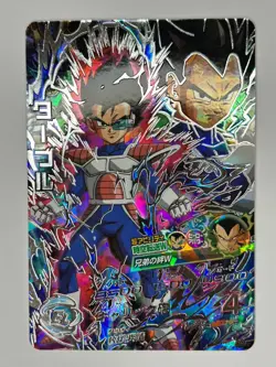 Bandai Super Dragon Ball Heroes cards HGD4-SEC2 Table secret rare Trading card - Image 2