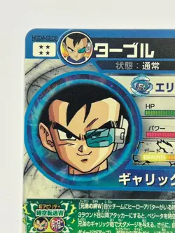 Bandai Super Dragon Ball Heroes cards HGD4-SEC2 Table secret rare Trading card - Image 4