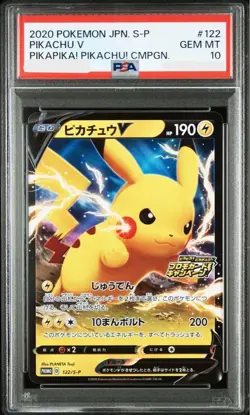 PSA 10 Pikachu V Promo 122/S-P PikaPika! Campaign Pokemon Card Japanese 2020 - Image 1