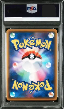PSA 10 Pikachu V Promo 122/S-P PikaPika! Campaign Pokemon Card Japanese 2020 - Image 2
