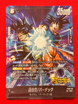 Dragon Ball Super Card Game LEGENDS FS09-08 SR Goku Bardock Bandai Made in Japan - Image 1