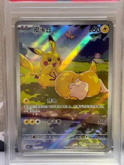 PSA 10 Pokemon Card 2025 Pikachu 151 CS 171/151 Art Rare Chinese GEM MINT - Image 4