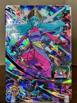 Bandai Super Dragon Ball Heroes cards UGM5-SEC2 Aios secret rare Trading card - Image 1