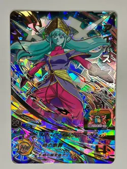 Bandai Super Dragon Ball Heroes cards UGM5-SEC2 Aios secret rare Trading card - Image 2
