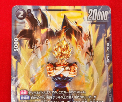 Dragon Ball Super Card Game LEGENDS FS09-16 SR Vegito Bandai Made in Japan - Image 3