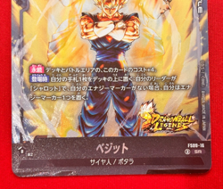 Dragon Ball Super Card Game LEGENDS FS09-16 SR Vegito Bandai Made in Japan - Image 4