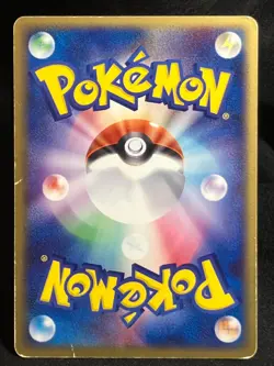 Rocket's Articuno ex Oct 5 010/020 2004 Very Rare Pokemon Card Japanese Nintendo - Image 3