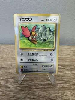 1998 Near Mint Pokemon Spearow No. 021 Vending Series 2 Japanese - Image 1