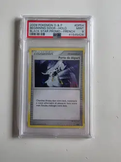 2009 POKEMON DIAMOND & PEARL BLACK STAR PROMO #DP54 BEGINNING DOOR-HOLO BLACK ST - Image 1