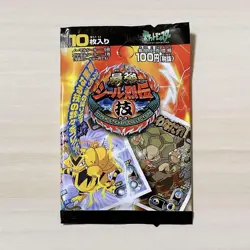 60 Packs Pokemon Amada Hyper Sticker WAZA Vintage Unused Bandai Japanese - Image 3