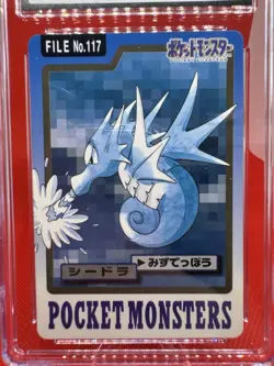 1997 Pokemon Seadra #117 Pocket Monsters Bandai Carddass GEM MINT 10 Vintage TCG - Image 2