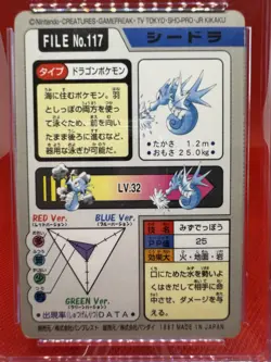 1997 Pokemon Seadra #117 Pocket Monsters Bandai Carddass GEM MINT 10 Vintage TCG - Image 3