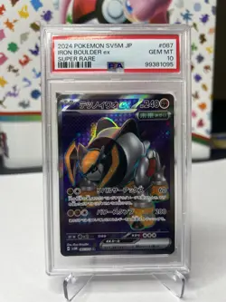Pokemon Japanese Cyber Judge Iron Boulder EX #87 - Graded PSA 10 - Image 1