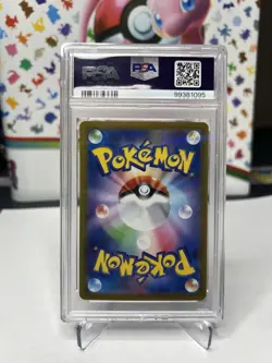 Pokemon Japanese Cyber Judge Iron Boulder EX #87 - Graded PSA 10 - Image 2