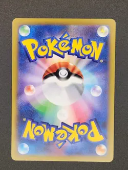 Pokemon TCG Eevee 210/184 S8b: Vmax Climax Holo (Japanese) NM - Image 2
