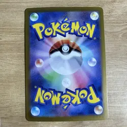 Gravity Mountain 138/106 Gold Super Electric Breaker Japanese Pokemon Card NM - Image 2